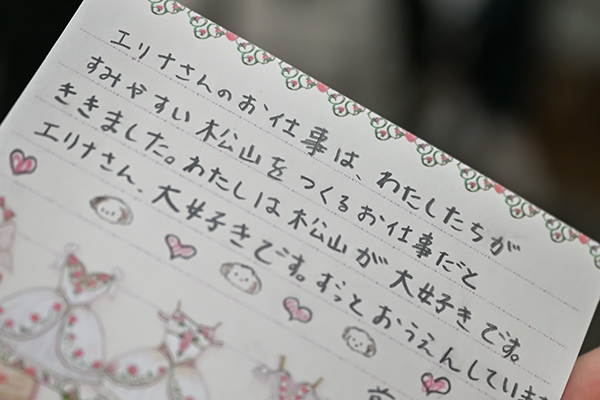 市民の皆様と共に