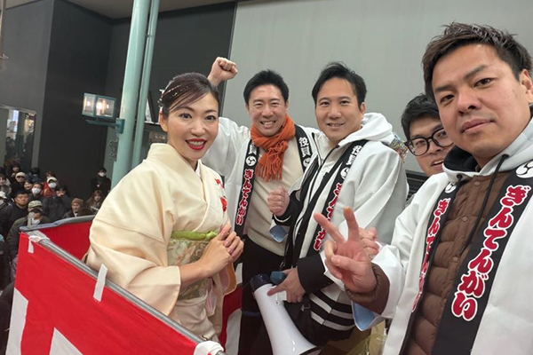 市民の皆様と共に